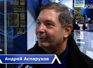Андрей Аспарухов пред Gerena.bg: Каквото и да стане, Левски ще живее
