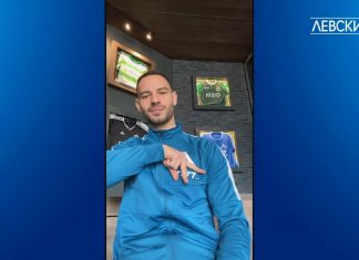 У дома със Симеон Славчев
