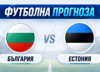 България срещу Естония: Прогноза и очаквания ФУТБОЛНА ПРОГНОЗА: България срещу Естония, кръгли знамена на България и Естония с VS между тях на стадион