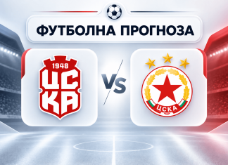 ЦСКА 1948 – ЦСКА: Как ще завърши мачът? Виж нашата прогноза Football match forecast graphic with left red shield crest (1948) facing right round crest with red star and laurel, 'VS' in between, Ukrainian text above.