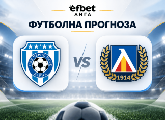 Футболна Прогноза: Черно море срещу Левски | Първа лига | 11/10/2026 Efbet Liga match prediction: left blue-and-white crest vs right blue crest with laurel, in a stadium background.