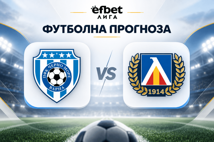 Efbet Liga match prediction: left blue-and-white crest vs right blue crest with laurel, in a stadium background.
