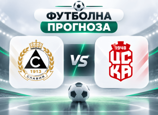 Футболна прогноза: Славия – ЦСКА 1948 – анализ и очаквания Football forecast banner: Slavia Sofia vs CSKA, with a large VS in the center and a stadium backdrop.
