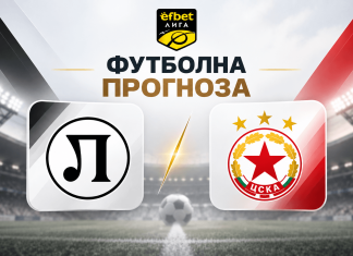 Локомотив Пловдив срещу ЦСКА: Прогноза и ключови моменти от дербито Football forecast banner with two team logos: a left circular symbol and the CSKA crest on the right, stadium backdrop.
