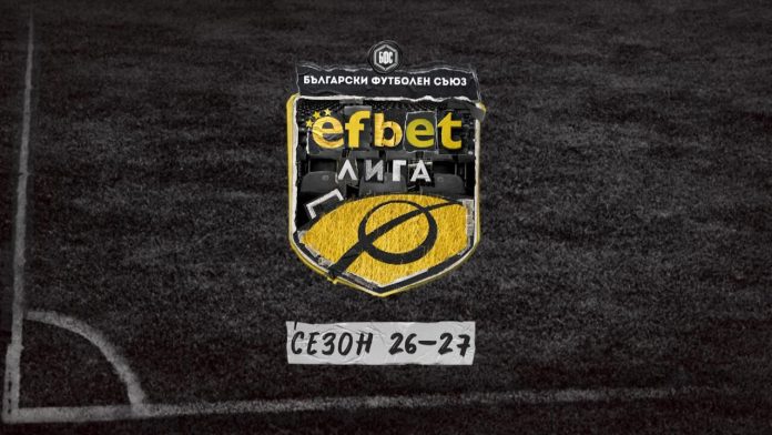 Bulgarian football league crest with 'efbet Liga' on a dark textured background, season 26–27 emblem visible