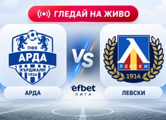 Арда – Левски НА ЖИВО: Гледай по ТВ и онлайн Live banner for a football match: Arda vs Levski in the Efbet Liga, featuring the two team crests and a prominent 'Watch Live' prompt at top.