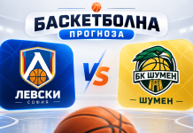 Баскетбол: Левски – Шумен: Прогноза за сблъсъка Promotional basketball graphic showing Levski Sofia vs. BC Shumen logos with a ‘betting forecast’ banner in Cyrillic at the top.