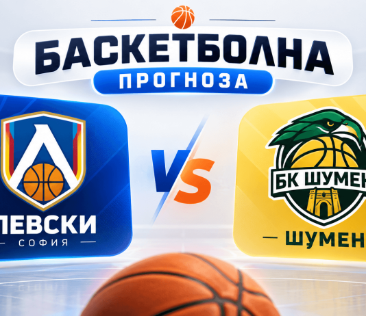 Баскетбол: Левски – Шумен: Прогноза за сблъсъка Promotional basketball graphic showing Levski Sofia vs. BC Shumen logos with a ‘betting forecast’ banner in Cyrillic at the top.