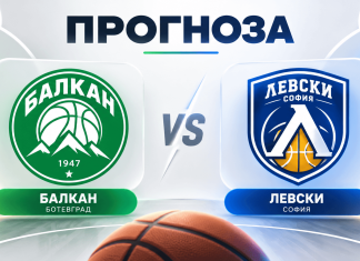 Баскетбол: Прогноза за мача Балкан – Левски Promo image for Balkан vs Levski Sofia basketball game showing team crests on green (left) and blue (right) with a center VS and a basketball in the foreground, resembling a prediction graphic.