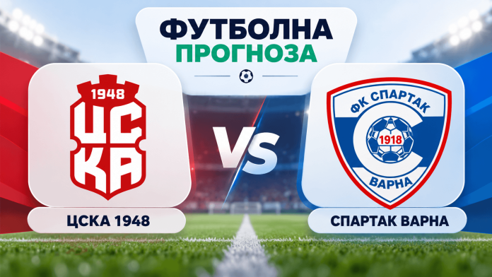 Football match forecast banner: CSKA 1948 vs Spartak Varna with team logos on red and blue panels and 'VS' in the center, stadium background.