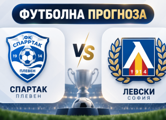 Футболна Прогноза: Спартак Плевен срещу Левски | Купа на България | 18/10/2026 Banner reads 'ФУТБОЛНА ПРОГНОЗА' with Spartak Pleven and Levski Sofia crests flanking a central VS and a trophy in the background.