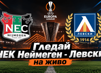 Гледай НЕК Неймеген – Левски на живо EUROPA LEAGUE banner for NEC Nijmegen vs Levski, with crest logos and a live-watch line in Cyrillic: Гледай НЕК Неймеген - Левски на живо