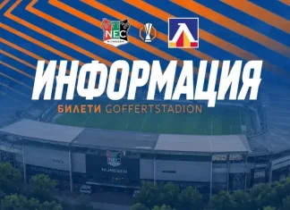 Левски пусна заявките за билети за мача с НЕК Ниймеген Aerial view of a stadium with a large Cyrillic 'ИНФОРМАЦИЯ' banner and team logos above it, promoting information and tickets.