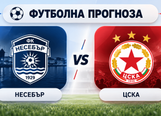 Несебър – ЦСКА: Прогноза с аргументи и ключови факти Football match graphic: Nesebar vs CSKA with team crests and 'VS' in the center, Bulgarian text at top, stadium backdrop.
