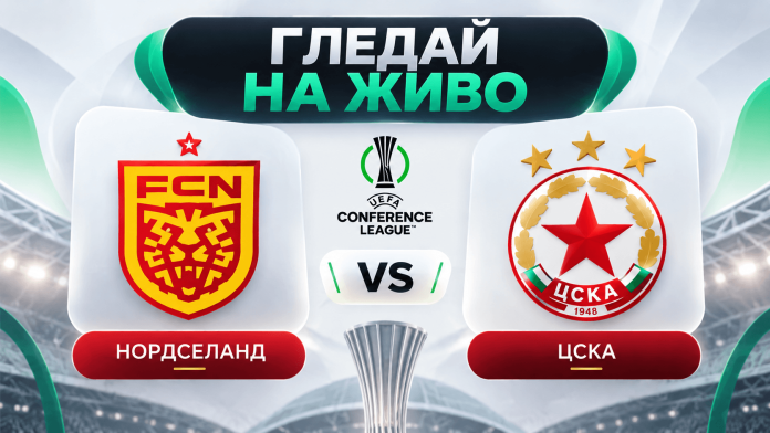 Live UEFA Conference League banner: Nordsjælland vs CSKA Moscow with 'Watch Live' text at top.